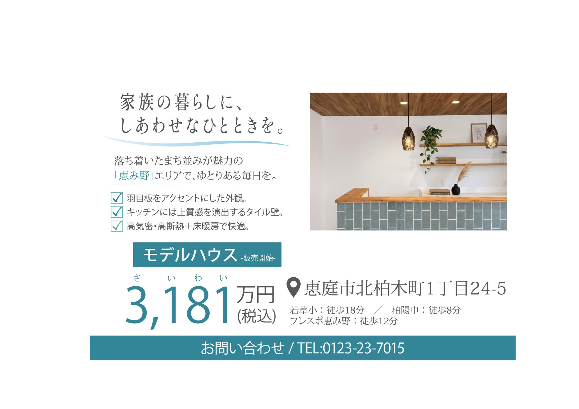 展示場の画像